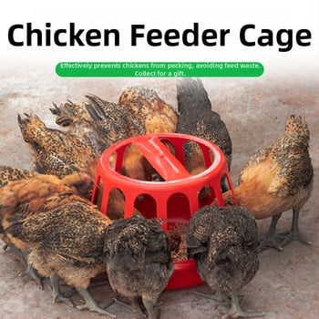 Ταΐστρα κοτόπουλου, αντι-ανατροπή, κυκλικό σχήμα, για οικιακή χρήση, νέος σχεδιασμός