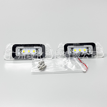 LED közúti rendszámtábla világítás Mercedes-Benz GL350/GL450/GL500/ML320/ML63 – 12V, 3W, 6000K, 50 000 óra, ABS+LED