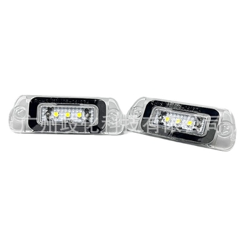 LED közúti rendszámtábla világítás Mercedes-Benz GL350/GL450/GL500/ML320/ML63 – 12V, 3W, 6000K, 50 000 óra, ABS+LED