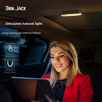 Автомобилна лампа за четене BAL200646 – BEN.JACK/Binney, алуминиев сплав + ABS