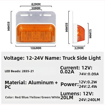 Bočna svjetiljka za kamion, vodootporna LED 12-24V, 2.4W, kućište od aluminija+PC, bočna svjetiljka za kamion/remorku