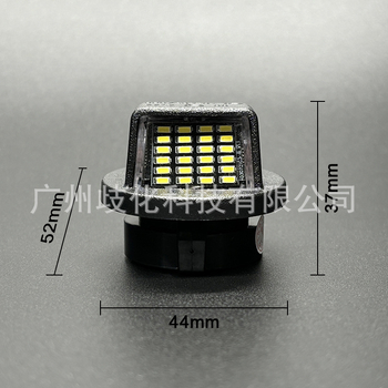 LED svjetlo za registarsku pločicu Ford F-250/F-350/F-150 Heritage – 12V, 3W, 6500K, trajanje 50 000 h