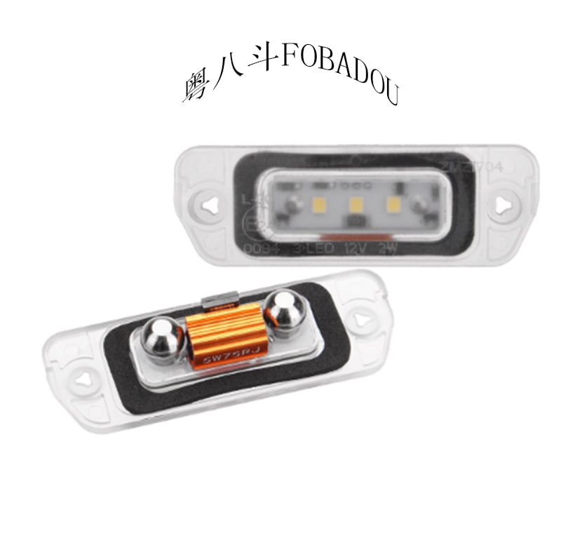 Mercedes-Benz svjetlo registarske tablice – Yue Ba Dou LED, 12-24V, 3W, 5000h, ABS
