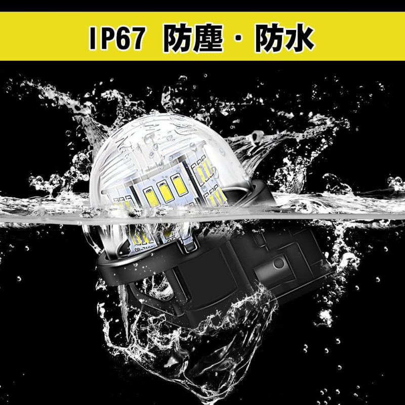 LED svjetla za broj registarske tablice za Suzuki Jimny 2018+ JB64/JB74, 12V DC, 1W, 3528 LED, 30000h