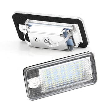 Lumină LED pentru plăcuța de înmatriculare pentru Audi A3/S3/A4/S4/A6/C6/A8/S8/Q7 – Dragon propeller, 12V, 3W, 50.000h, 6500K