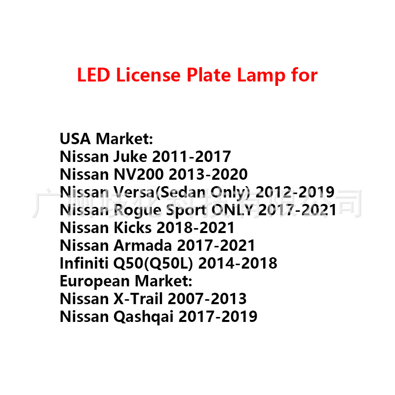 LED svjetlo za registarsku pločicu Nissan Juke/NV200/Qashqai/Kicks - ABS+LED, 12V, 3W, 6000K, 50000h