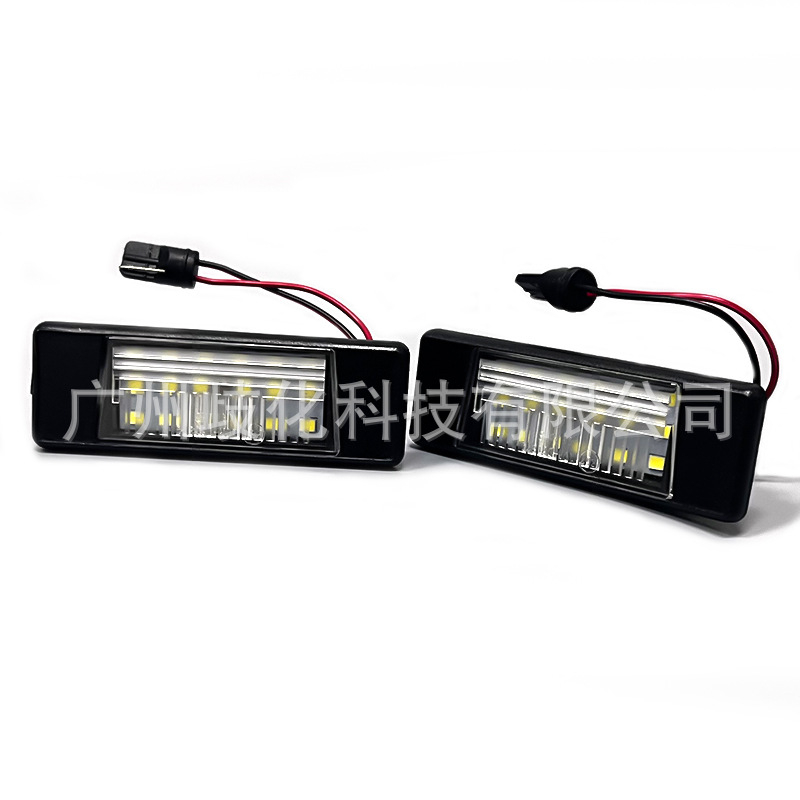 LED svjetlo za registarsku pločicu Nissan Juke/NV200/Qashqai/Kicks - ABS+LED, 12V, 3W, 6000K, 50000h