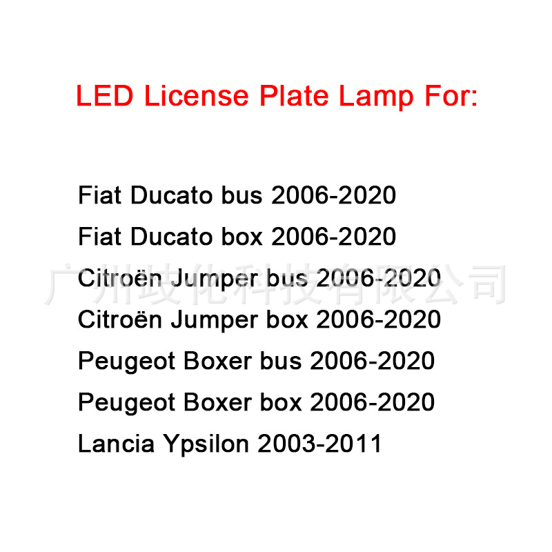LED svjetlo za broj tablice za Fiat Ducato bus/box i Lancia Ypsilon — LED izvor, 13.5V, 2W, 5700K, 50000h