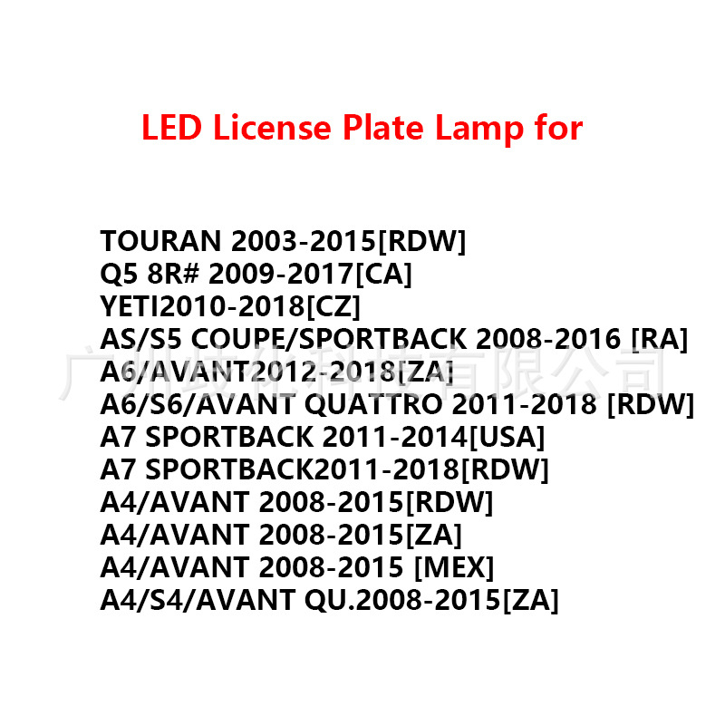 LED svjetlo za registarsku pločicu za Volkswagen Touran, Q5 8R, Yeti, A6 Avant