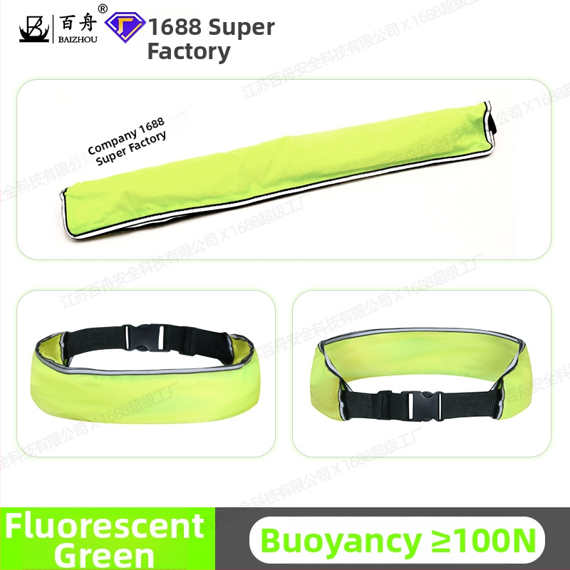 Baizhou napuhljivi spasiteljski pojas, model Inflatable belt, ovlaštene privatne marke: Da