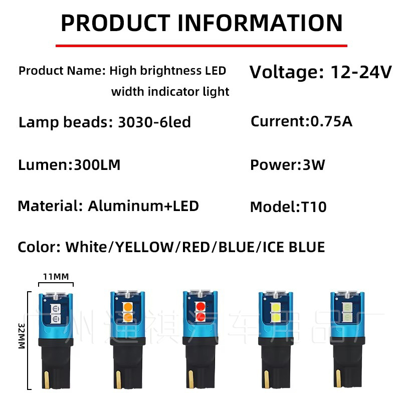 LED žarulja T10 3030 6LED za DRL i osvjetljenje registarske pločice, 12-24V, 3W, 300 lm, 3000-6500K
