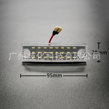 LED svjetlo za registarsku pločicu Toyota 4Runner 1996–2019 / Sequoia 2008–2019, 12V, 2W, 6500K, LED-4014, 50,000h