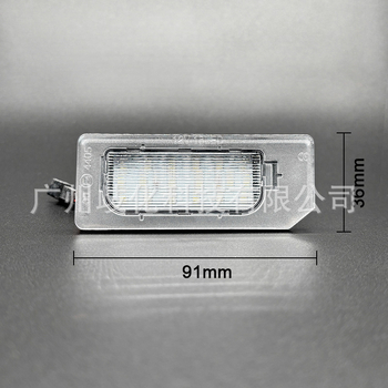 LED svjetlo za registarsku pločicu Mitsubishi Outlander / Outlander Sport, 12V, 3W, 50.000 sati, 6000K