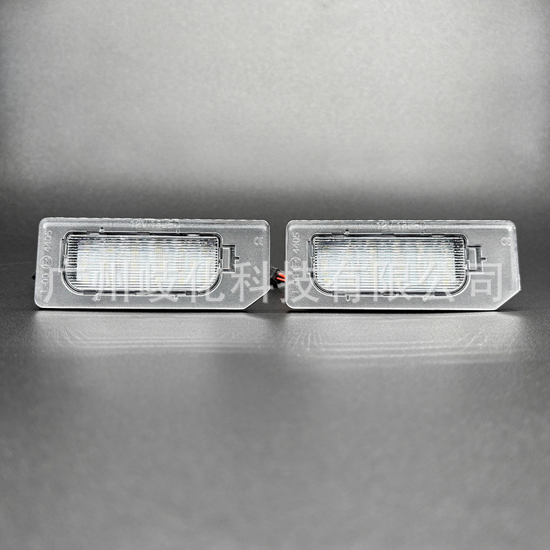 LED svjetlo za registarsku pločicu Mitsubishi Outlander / Outlander Sport, 12V, 3W, 50.000 sati, 6000K