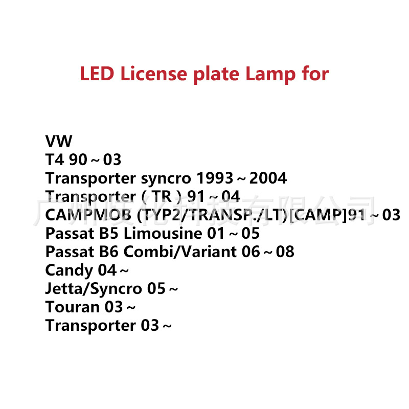 LED svjetlo za registarsku pločicu Volkswagen Transporter Syncro, 12V, 0.2A, 3W, vijek trajanja 50 000 h, 6500K