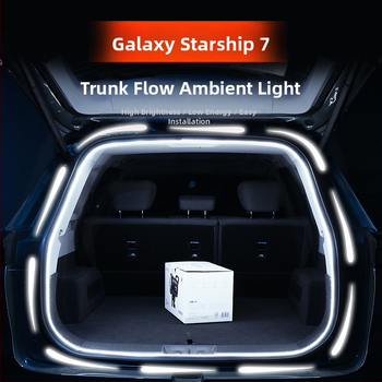 Geely Starship 7 svjetlo prtljažnika, unutarnje ambijentalno osvjetljenje i lampica dobrodošlice – auto dodatak