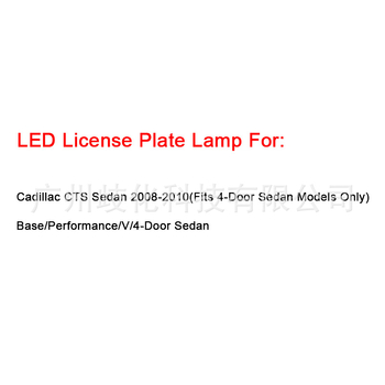 Svjetlo registarske pločice za Cadillac CTS Sedan - ABS+LED, 12V, 3W, 6000K, 50000h