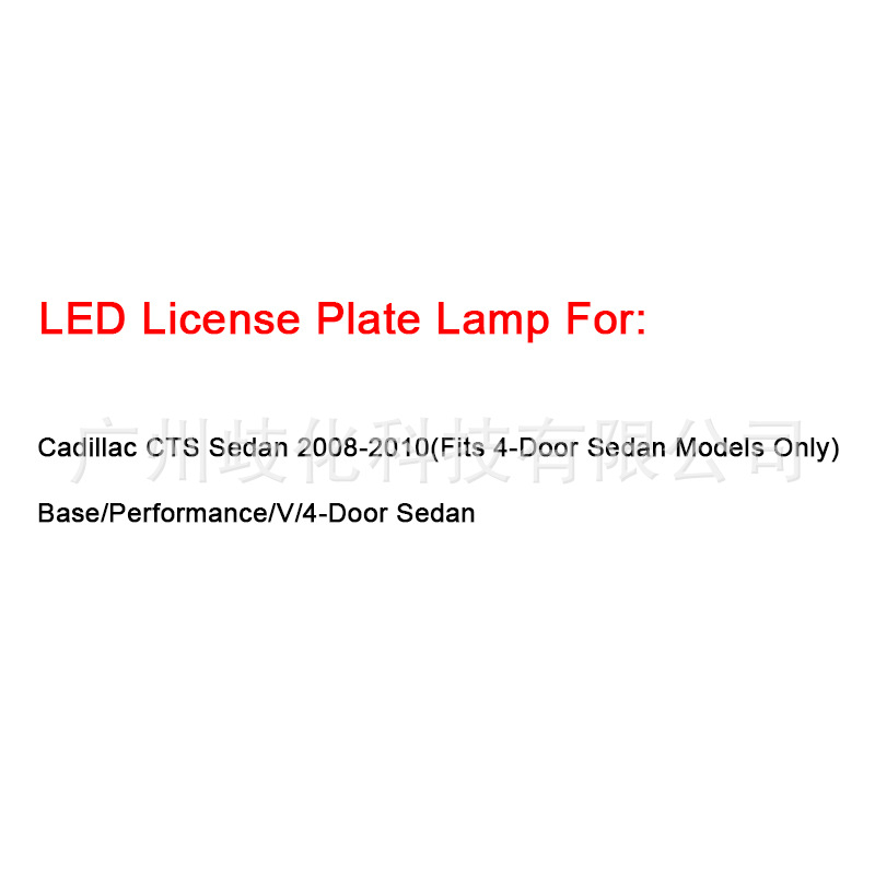 Svjetlo registarske pločice za Cadillac CTS Sedan - ABS+LED, 12V, 3W, 6000K, 50000h