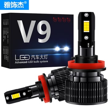 Faruri auto LED cu LED încorporat, IP68, 52W, 10000 lm, model V9