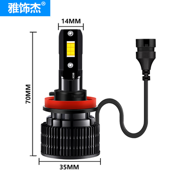 Faruri auto LED cu LED încorporat, IP68, 52W, 10000 lm, model V9