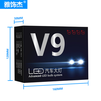 Faruri auto LED cu LED încorporat, IP68, 52W, 10000 lm, model V9