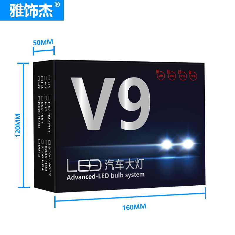 Faruri auto LED cu LED încorporat, IP68, 52W, 10000 lm, model V9