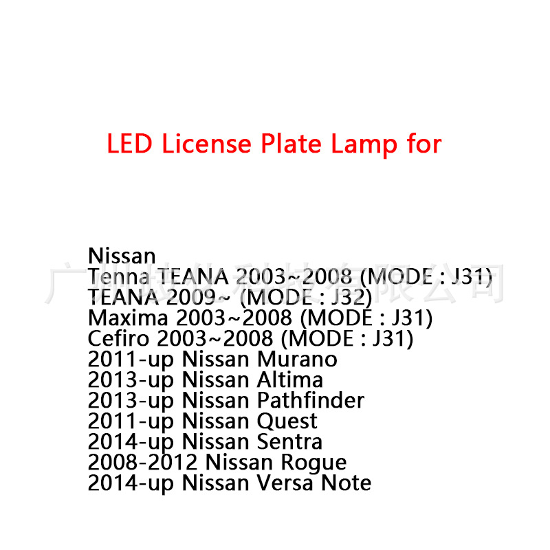 LED svjetlo za registarsku pločicu za Nissan Murano i Altima