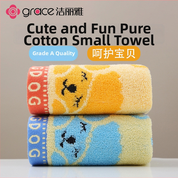 Grace pamukeni ručnik za lice za bebe i djecu — 32s pređa, vez i džakard, težina 50–80 g