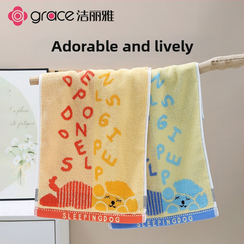 Grace pamukeni ručnik za lice za bebe i djecu — 32s pređa, vez i džakard, težina 50–80 g