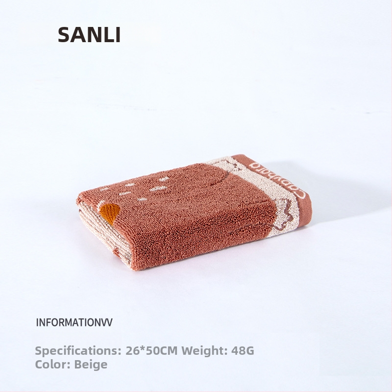 Sanli dječji pamučni jacquard ručnik, 32 niti