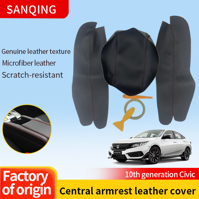 Κάλυμμα θήκης κονσόλας για Honda Civic 10ης γενιάς (2016-2021): πραγματικό δέρμα μικροϊνών, προέλευση Σαντονγκ, προσαρμοστική αναβάθμιση
