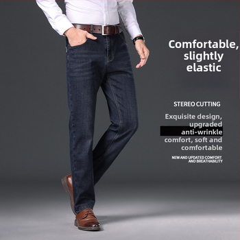 Blugi denim pentru bărbați, elastici, talie medie, croială dreaptă, țesătură mai groasă