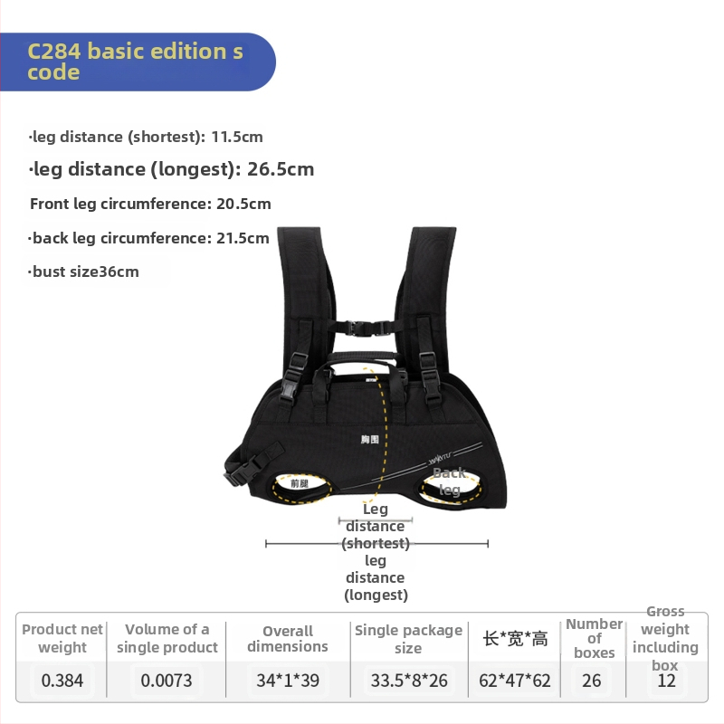 Wakytu kutya hordozó hátizsák gerincvédővel — 1680D poliészter; kapacitás 1; háziállat táska