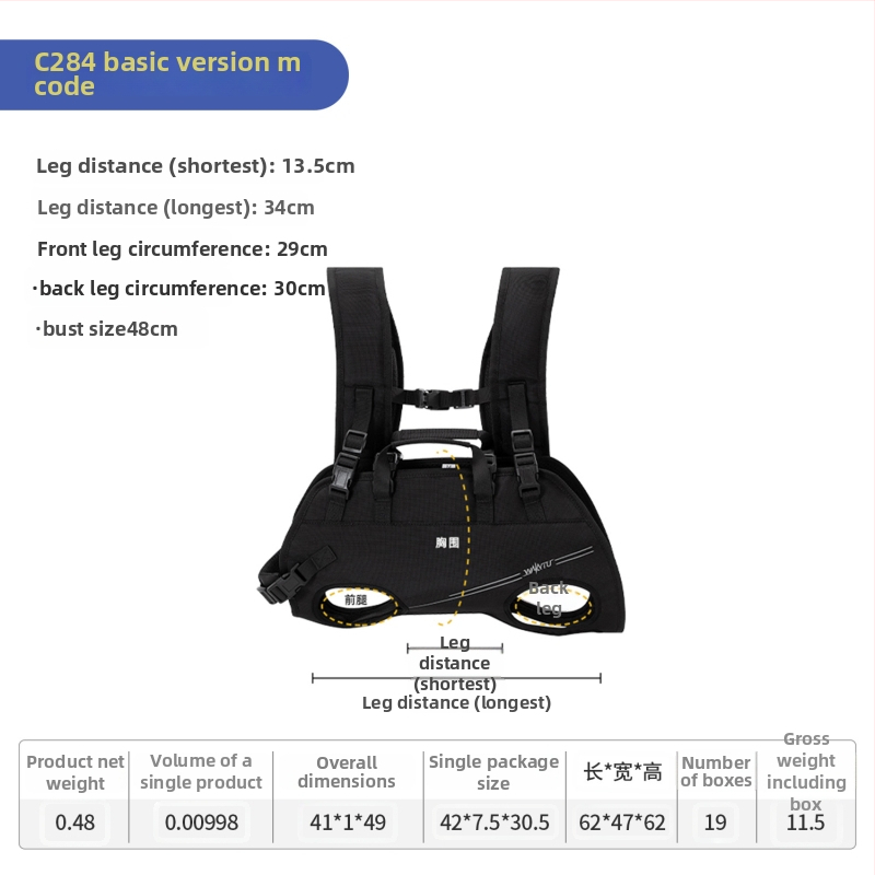 Wakytu kutya hordozó hátizsák gerincvédővel — 1680D poliészter; kapacitás 1; háziállat táska