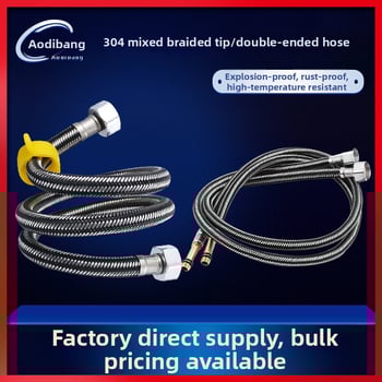 Ανοξείδωτος σωλήνας εισόδου νερού 304, πλεγμένος, σύνδεση με σπείρωμα, διπλή κεφαλή, εγκατάσταση στριφτή, πίεση ονομαστική 1, θερμοκρασία λειτουργίας 4