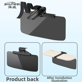 Auto sun visor ogledalo protiv zasljepljivanja, PC materijal, težina 178 g, univerzalna kompatibilnost, minimalistički stil, model SD-2302, marka Shunwei
