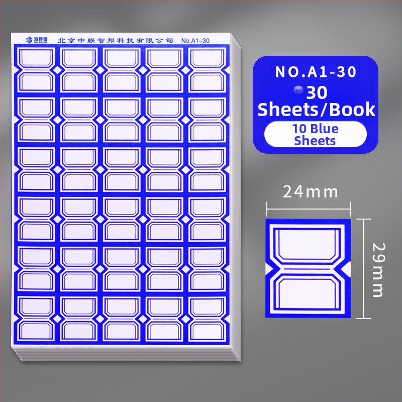 Haiboxin Samoljepljive etikete, ljepilo koje se ne suši, model A1-30, etikete s ručno napisanim imenima