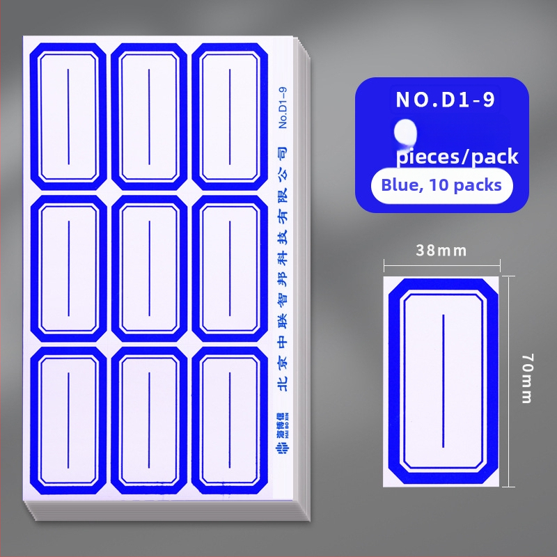 Haiboxin Samoljepljive etikete, ljepilo koje se ne suši, model A1-30, etikete s ručno napisanim imenima