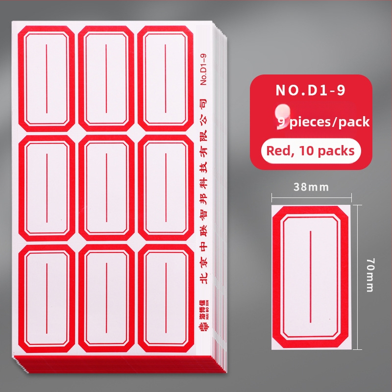 Haiboxin Samoljepljive etikete, ljepilo koje se ne suši, model A1-30, etikete s ručno napisanim imenima