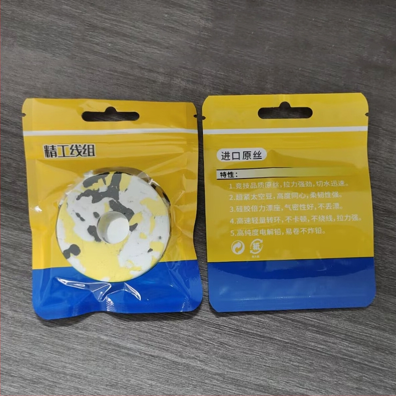 Rhythm αλουμινοποιημένο πλαστικό σακουλάκι με εκτύπωση, τριών πλευρών σφράγιση και αυτοσφραγόμενο, υλικό: αλουμίνιο+PET+CPP, γενική συσκευασία