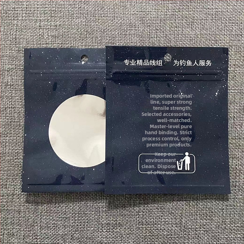 Rhythm αλουμινοποιημένο πλαστικό σακουλάκι με εκτύπωση, τριών πλευρών σφράγιση και αυτοσφραγόμενο, υλικό: αλουμίνιο+PET+CPP, γενική συσκευασία