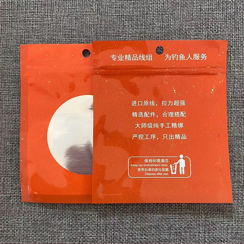 Rhythm αλουμινοποιημένο πλαστικό σακουλάκι με εκτύπωση, τριών πλευρών σφράγιση και αυτοσφραγόμενο, υλικό: αλουμίνιο+PET+CPP, γενική συσκευασία