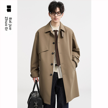 Palton - Trench midi, guler rever, închidere cu nasturi simple, 100% poliester