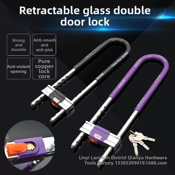 Brava za staklena vrata s ručkom, protuprovalna, produženi U-oblik zatvarača za dvokrilna vrata – model Plug lock; marka Qianyu i drugi; stil moderni minimalistički