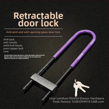 Brava za staklena vrata s ručkom, protuprovalna, produženi U-oblik zatvarača za dvokrilna vrata – model Plug lock; marka Qianyu i drugi; stil moderni minimalistički