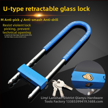 Brava za staklena vrata s ručkom, protuprovalna, produženi U-oblik zatvarača za dvokrilna vrata – model Plug lock; marka Qianyu i drugi; stil moderni minimalistički