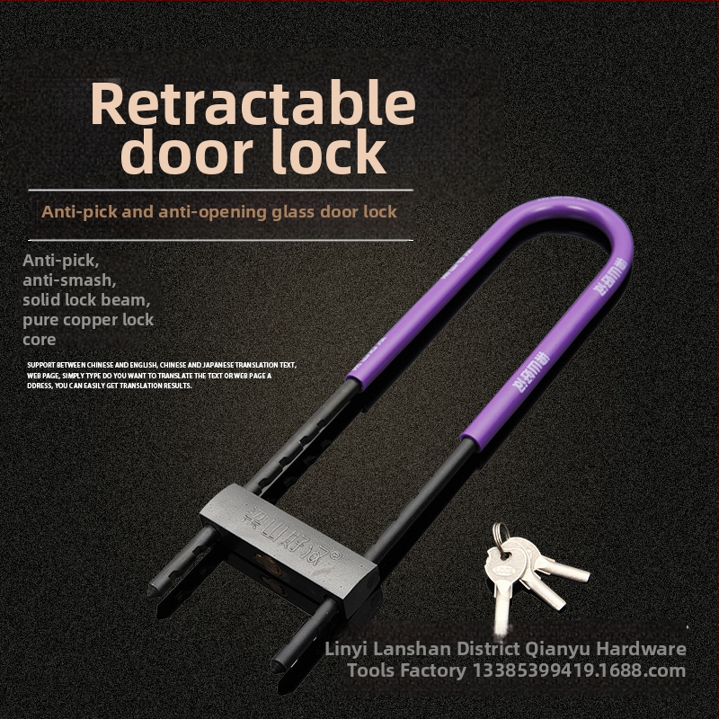 Brava za staklena vrata s ručkom, protuprovalna, produženi U-oblik zatvarača za dvokrilna vrata – model Plug lock; marka Qianyu i drugi; stil moderni minimalistički