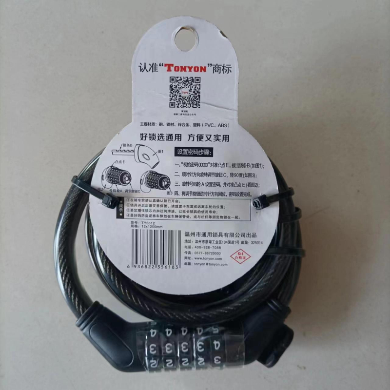 Brava za bicikl, kabelska zaključavka s kombinacijom za planinske bicikle TY566/TY5612