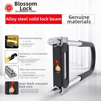 U-oblik mortise brava za staklena vrata i trgovinska vrata, model MH800-622, od legure čelika, težina 1400 g, stil moderni minimalistički