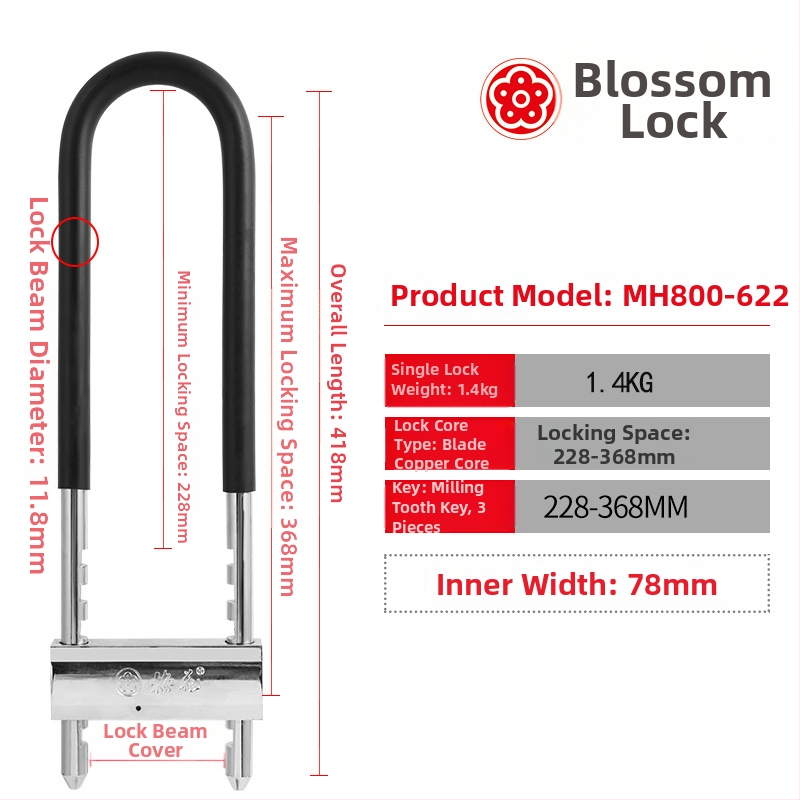 U-oblik mortise brava za staklena vrata i trgovinska vrata, model MH800-622, od legure čelika, težina 1400 g, stil moderni minimalistički